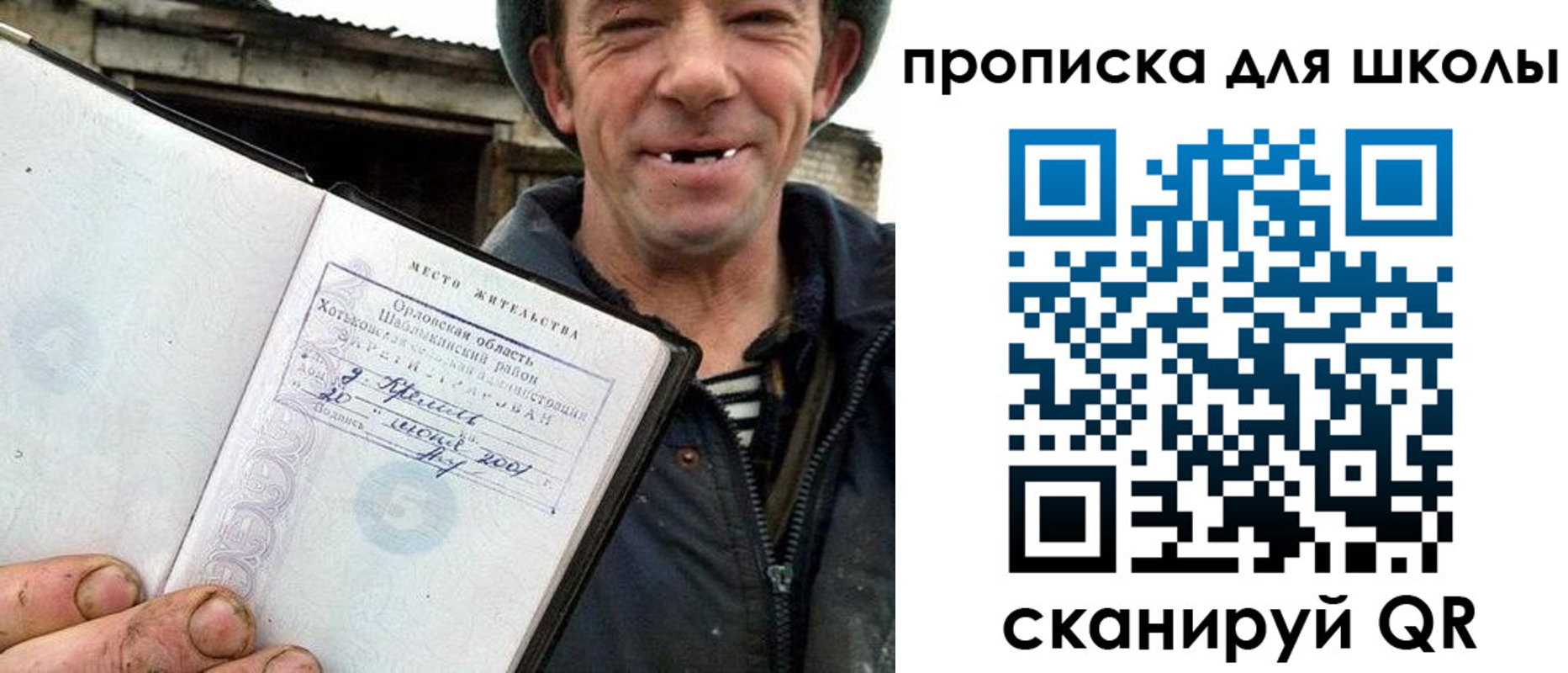 временная регистрация законно в Няндоме