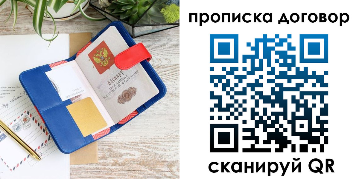 форма 3 в Няндоме