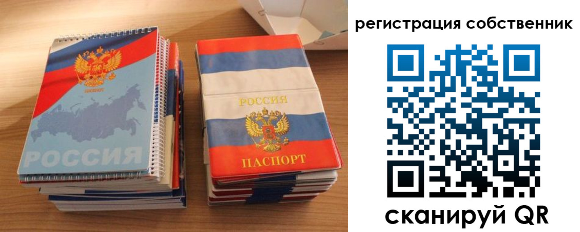 временная регистрация надежно в Няндоме