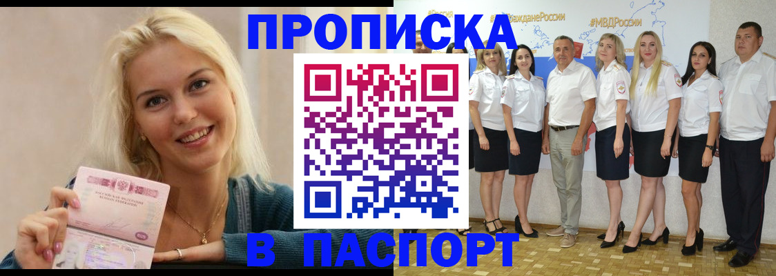 регистрация в Няндоме