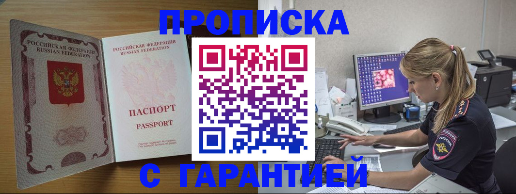 найти адрес прописки в Няндоме