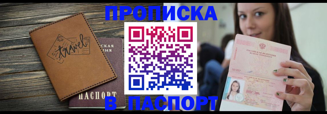 регистрация для дет. сада в Няндоме