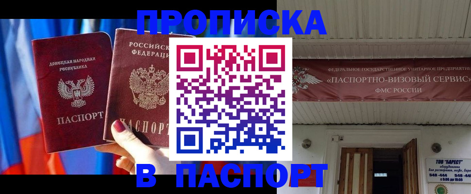 регистрация для школы в Няндоме