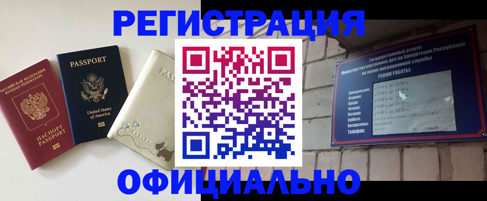 где прописаться в Няндоме